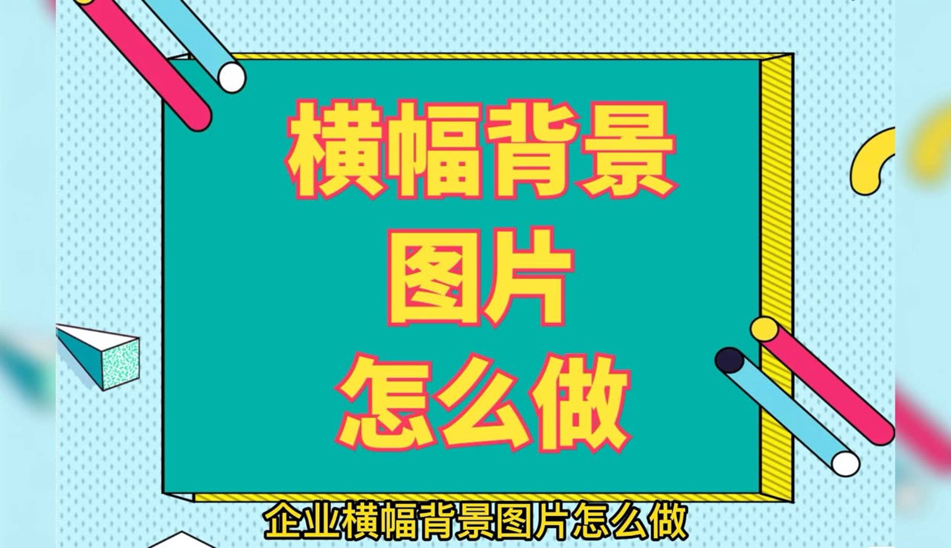 东升制衣